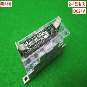 54943/미사용릴레이소켓세트/G7SA-4A2B/P7SA-14F-ND/2세트발송/옴론